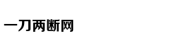 高情商的人从不这样说话